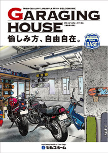 garaging_house